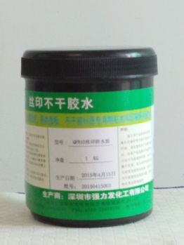 双组份防水胶2（1KG）